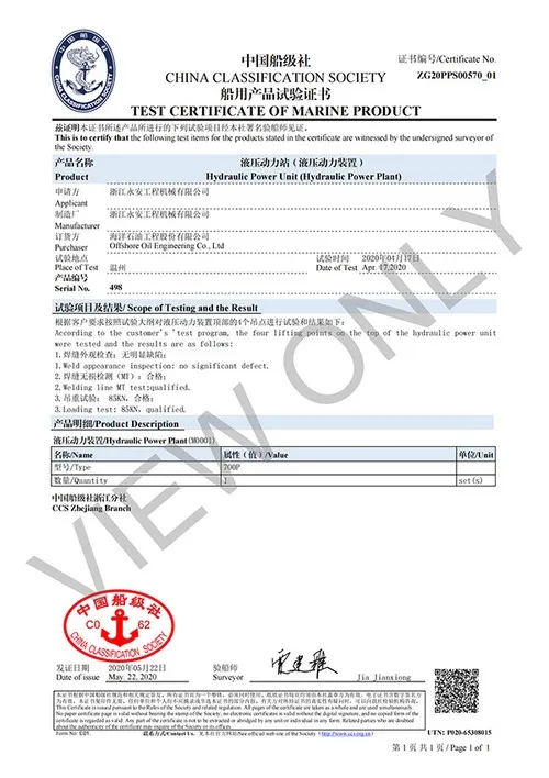 China Classification Society certification